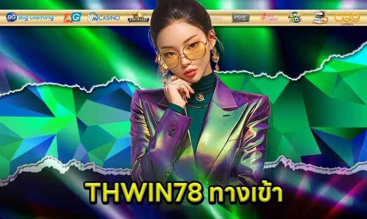 THWIN78 ACCESS Feature Image