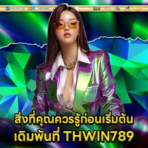 THWIN789 (1) THWIN789 (1)